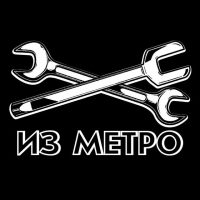 Из метро в MAX