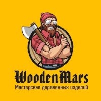 WoodenMars | Фан Шоп в MAX