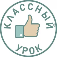 Курсы для педгогов| Интерактив на уроке в MAX