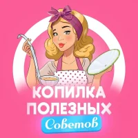 Копилка полезных советов в MAX