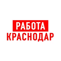 Работа в Краснодаре в MAX
