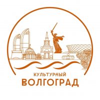 Культурный Волгоград в MAX