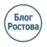 Блог Ростова в MAX