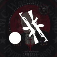 Россия- и точка в MAX