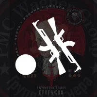 Россия- и точка в MAX