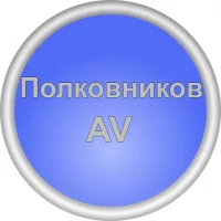 ПолковникАВ - Дневник наблюдений. в MAX