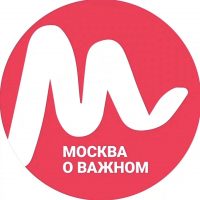 Москва о важном в MAX
