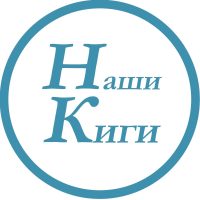 Газета «НАШИ КИГИ» в MAX