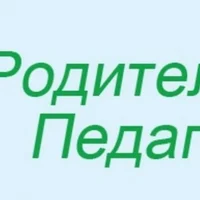 Родители и педагоги! Наши дети в MAX