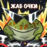 Жабочки в MAX
