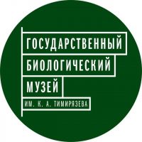 Биологический музей им. К. А. Тимирязева в MAX