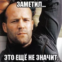 Злая охрана в MAX