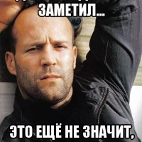 Злая охрана в MAX