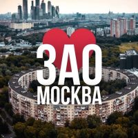 ЗАО ОНЛАЙН МОСКВА в MAX