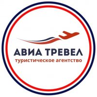Горящие туры Авиа-Тревел Омск в MAX