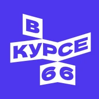 В курсе - 66 в MAX