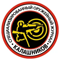 Журнал «Калашников». Издаётся с 1999 г. в MAX