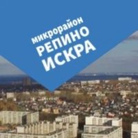 Репино-Искра район г.Ульяновска | Новости в MAX