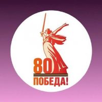 Минцифры Омской области в MAX