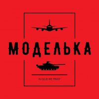 Моделька в MAX