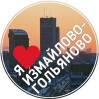 Измайлово и Гольяново Москва в MAX