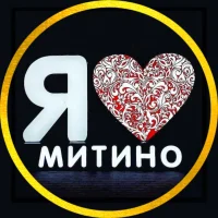 Я❤️Митино в MAX