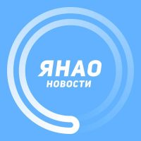 Новости ЯНАО в MAX