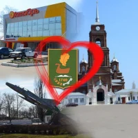 Бутурлиновка Online в MAX