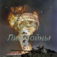 Лик Войны! в MAX