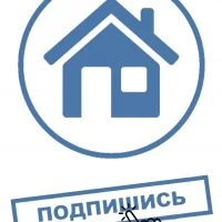 Недвижимость от подписчиков в MAX