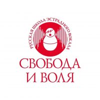 Русская школа вокала "Свобода и Воля" в MAX