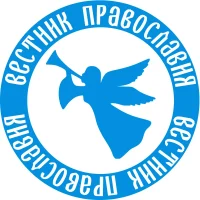 Вестник Православия в MAX