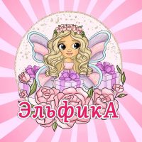 ТМ ~ЭльфикА~ Шаблоны для печати| на Шокобоксы в MAX