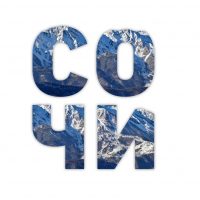 Город Сочи в MAX