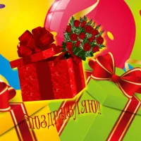 С Днём рождения, открытки, пожелания в MAX