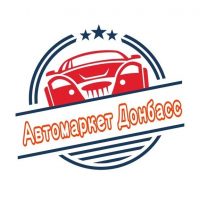 Автомаркет | Продажа авто ЛНР | ДНР в MAX