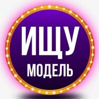 Ищу модель в MAX