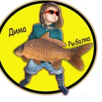 Дима рыбалка в MAX