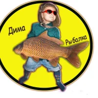 Дима рыбалка в MAX