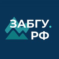 ЗабГУ | Забайкальский государственный университет в MAX