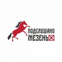 Подслушано Мезень в MAX