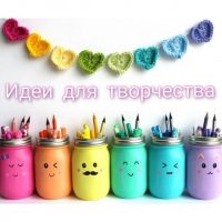 Идеи для творчества в MAX