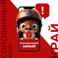 Соловьиный край в MAX