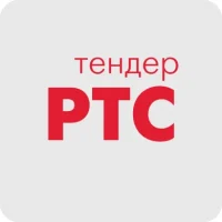 РТС-тендер в MAX