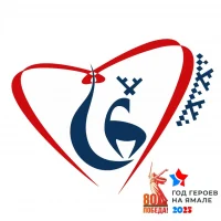 Администрация Ямальского района в MAX