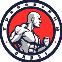 Тренерский оКруг в MAX