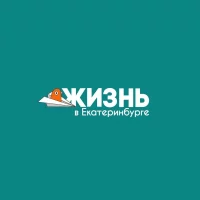 Жизнь в Екатеринбурге в MAX