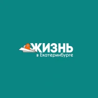 Жизнь в Екатеринбурге в MAX