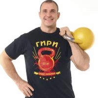 Функциональный тренинг, гири, спорт в MAX