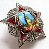 Победа-75 в MAX